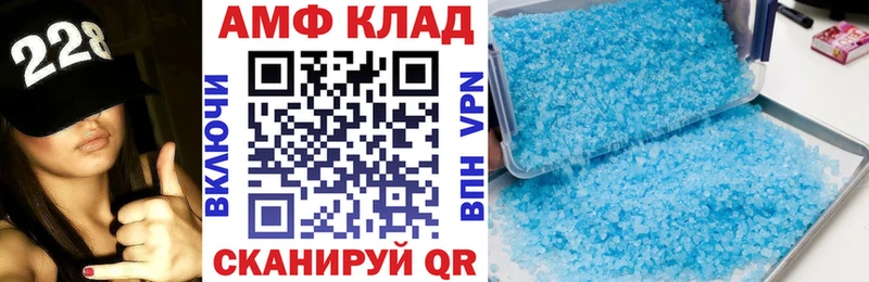 Амфетамин 98%  Калязин 