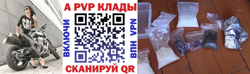 blacksprut вход  Калязин  A PVP мука 