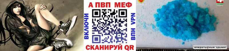 Alfa_PVP кристаллы Калязин