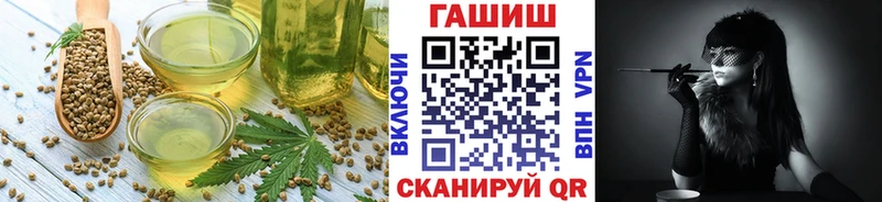 где купить   Калязин  Еда ТГК конопля 