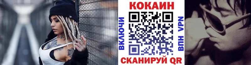 КОКАИН Колумбийский  darknet формула  Калязин  наркота 