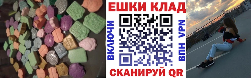 ссылка на мегу ТОР  Калязин  Ecstasy MDMA 