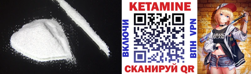 ОМГ ОМГ вход  Калязин  Кетамин VHQ 