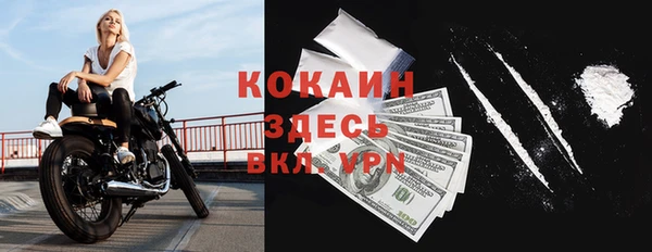 кокаин Алексин