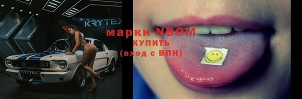 кокаин Алексин