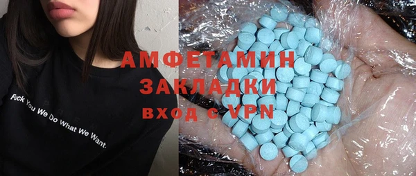 мефедрон VHQ Алзамай
