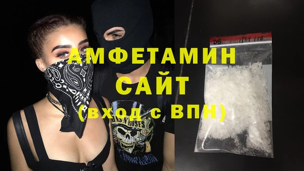 мефедрон VHQ Алзамай