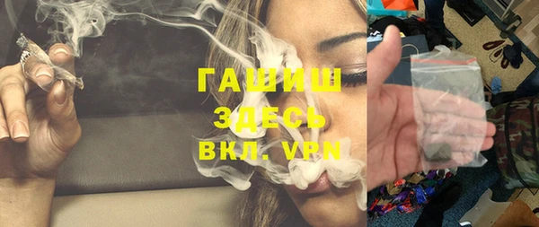 меф Алексеевка