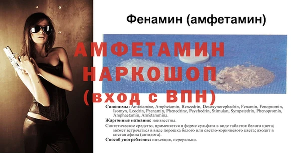 мефедрон VHQ Алзамай