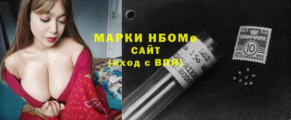 меф Алексеевка