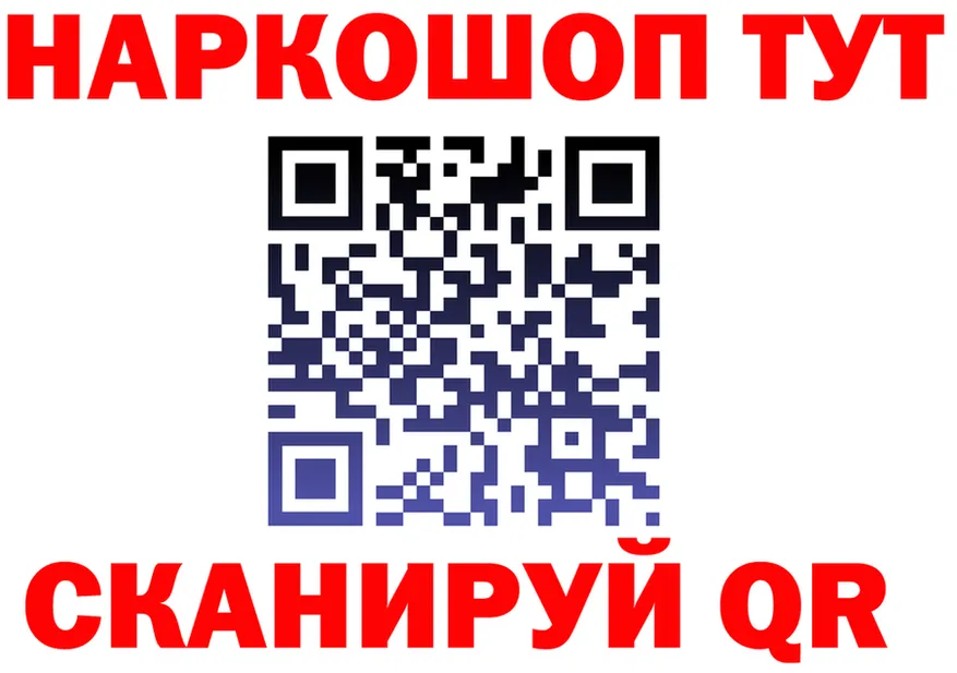 A PVP кристаллы tor мориарти OMG Калязин