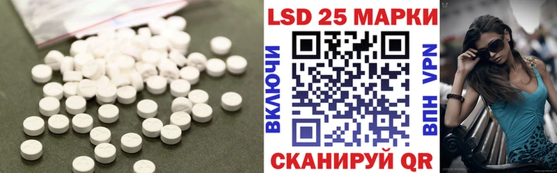 Лсд 25 экстази ecstasy  Калязин 