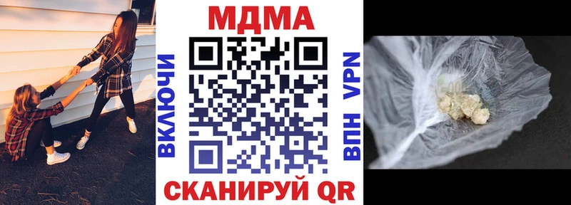 гидра зеркало Калязин МДМА VHQ наркошоп