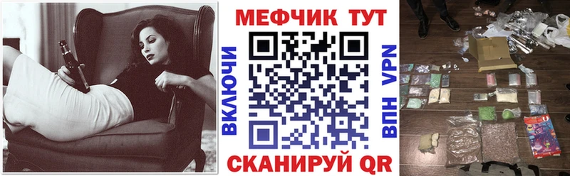 Мефедрон  Калязин