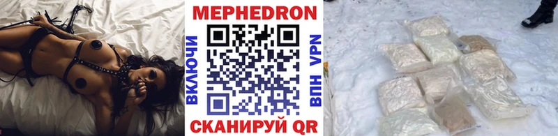 мориарти официальный сайт  Калязин  Меф кристаллы  где найти  