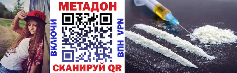купить наркотики сайты Калязин Метадон кристалл