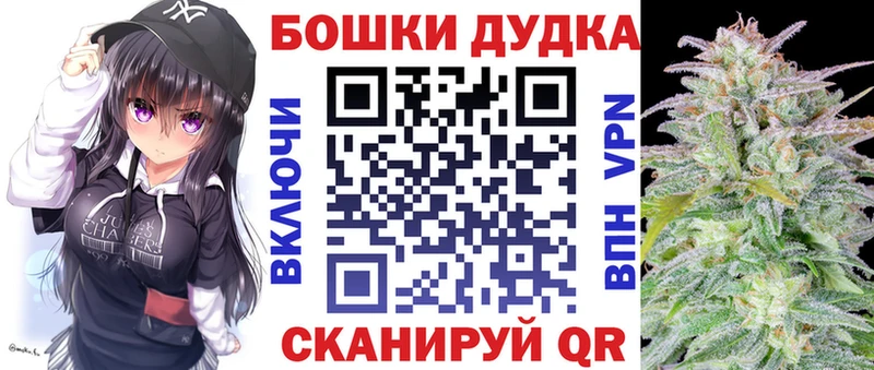 Бошки Шишки Bruce Banner  Калязин 
